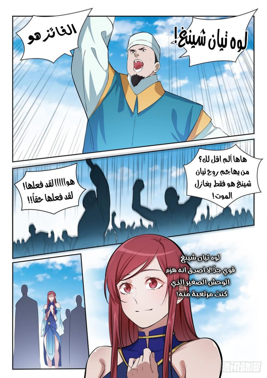 image of episode